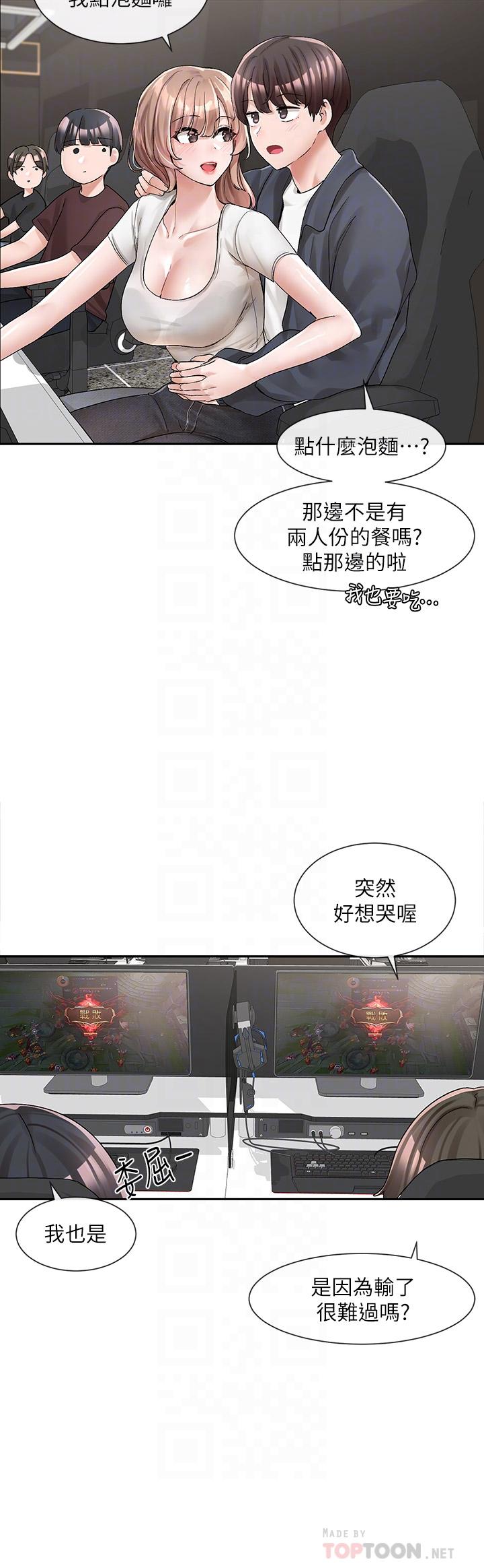18P - 社团学姊