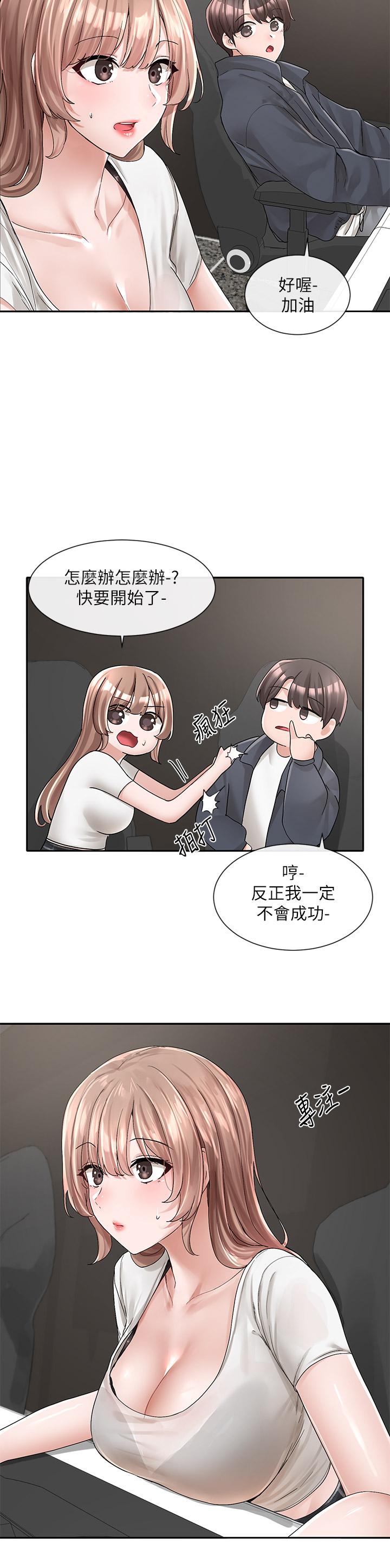 22P - 社团学姊