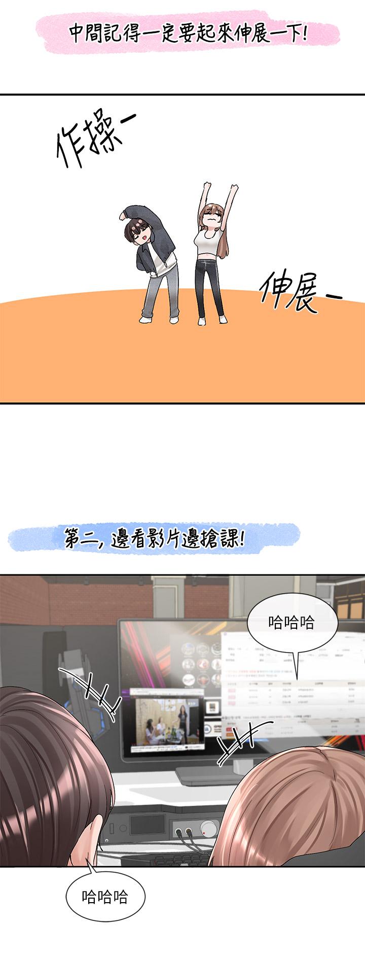 26P - 社团学姊