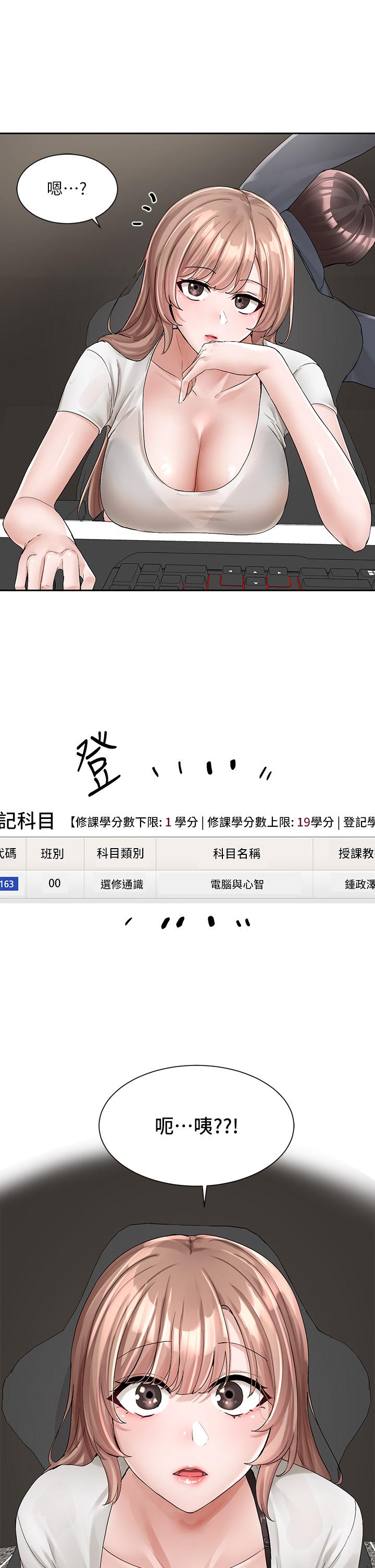 30P - 社团学姊