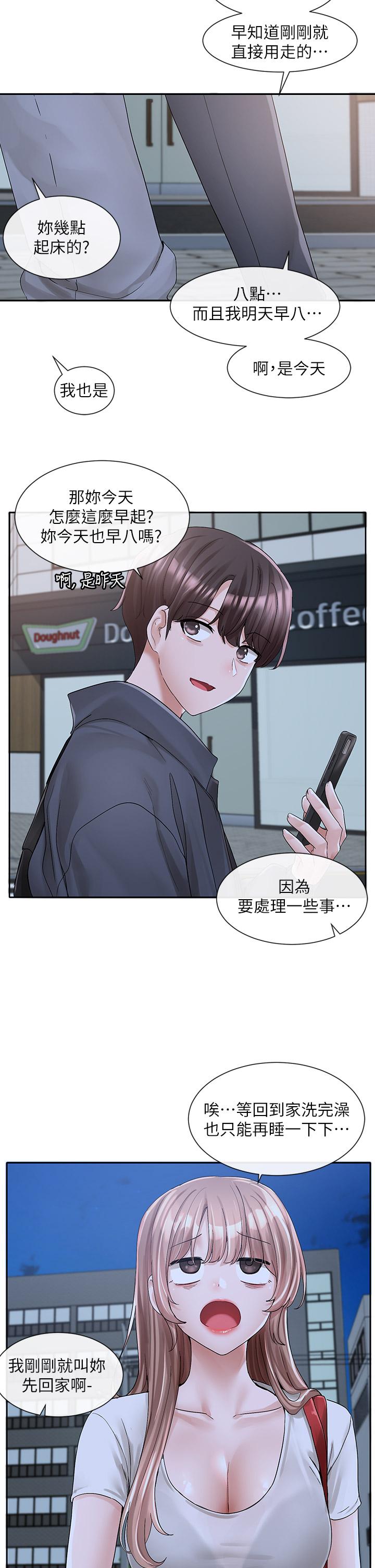 39P - 社团学姊