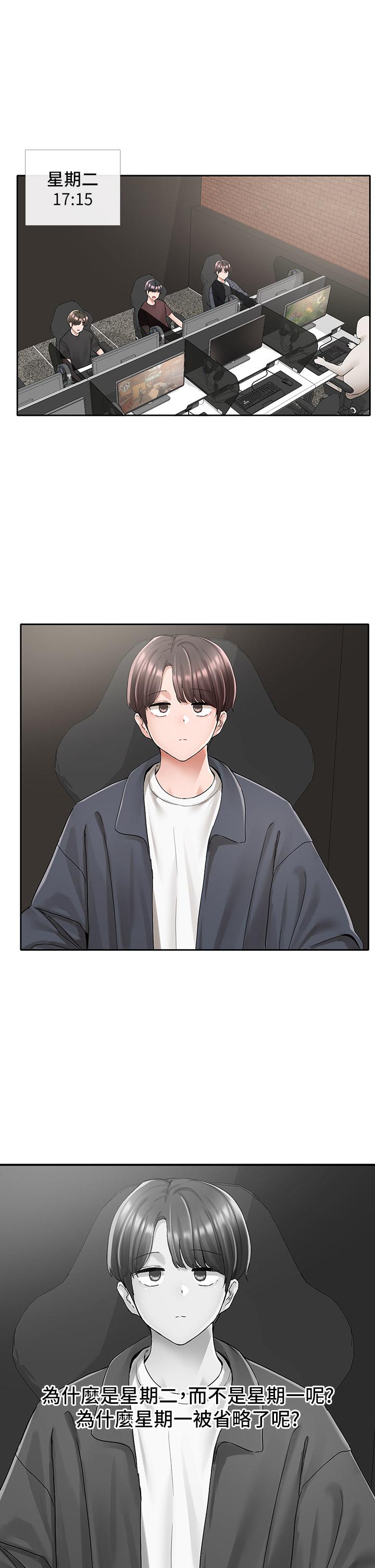 3P - 社团学姊