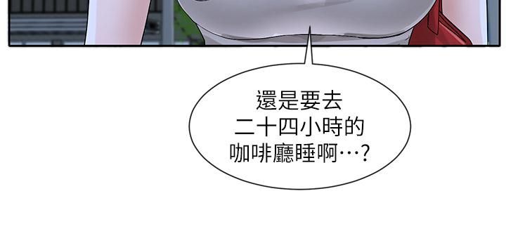 40P - 社团学姊