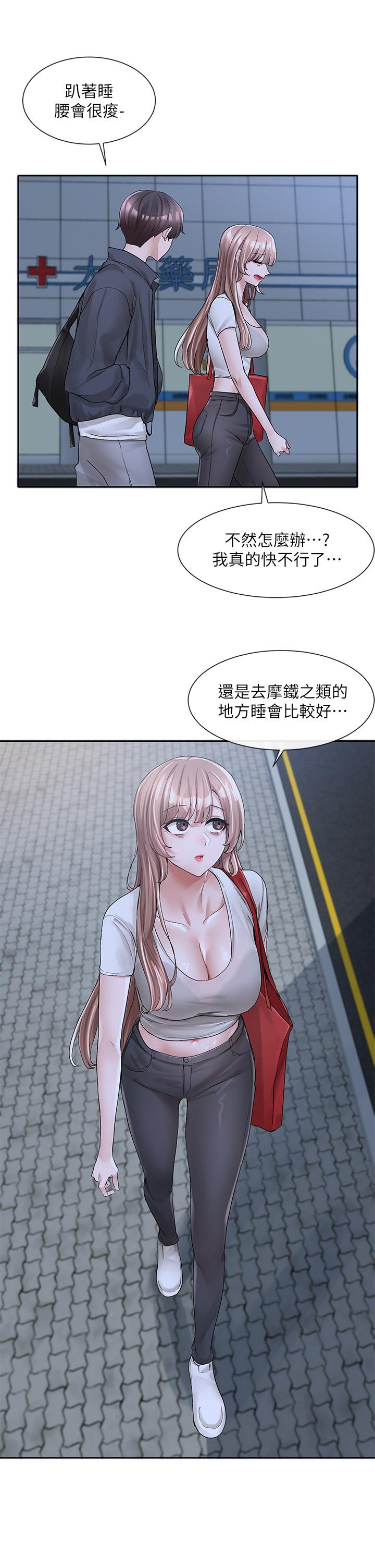41P - 社团学姊