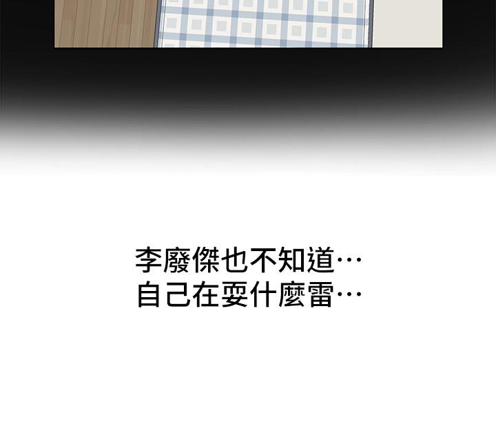 5P - 社团学姊
