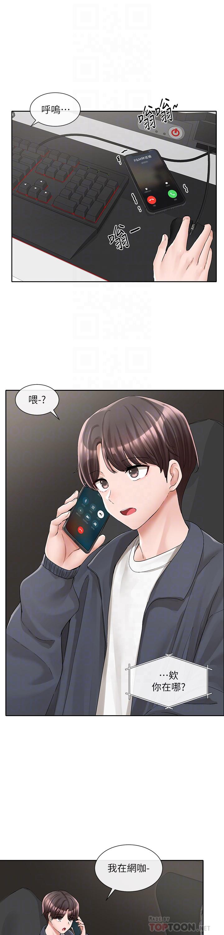 6P - 社团学姊