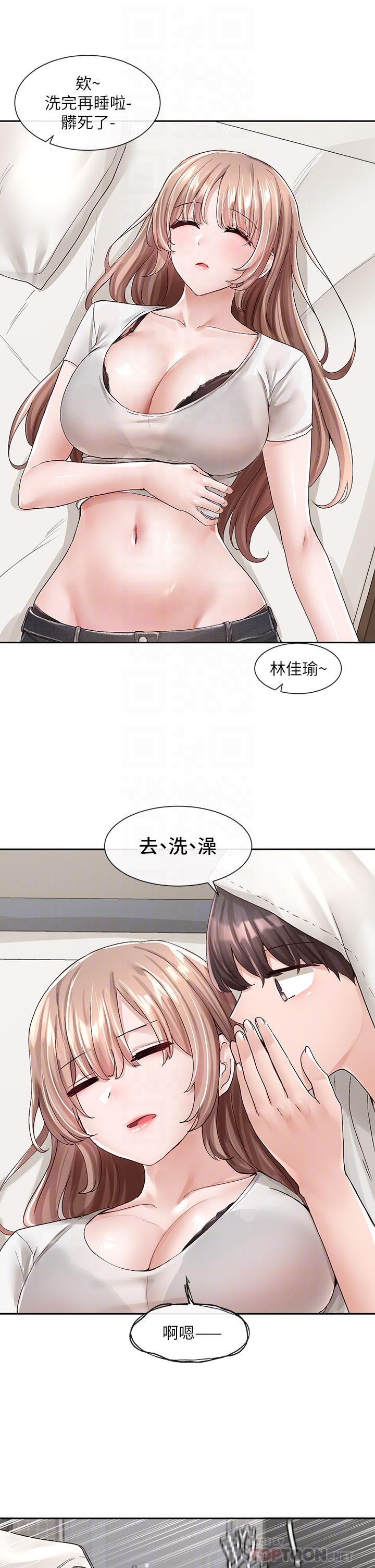 10P - 社团学姊