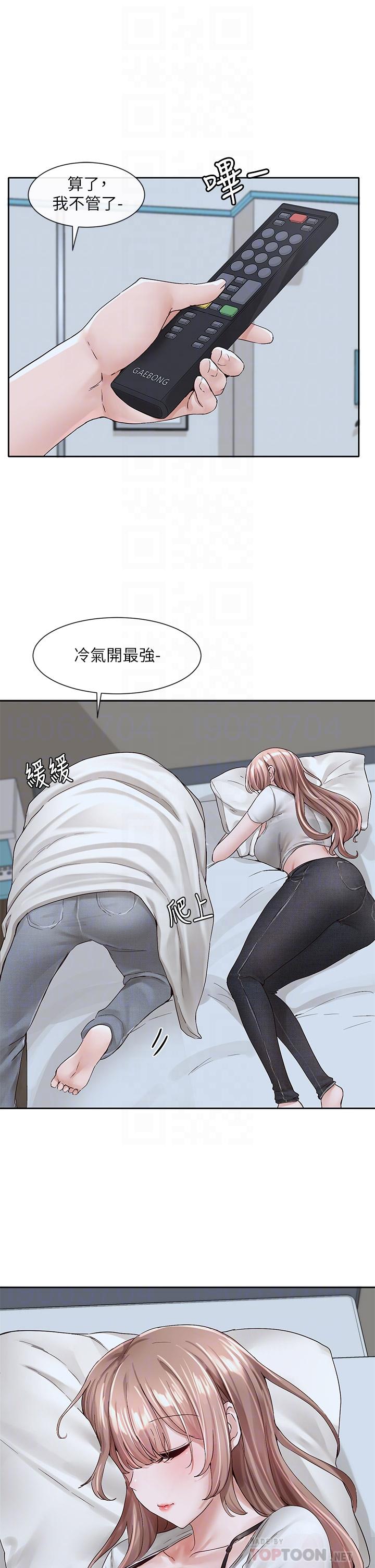 12P - 社团学姊