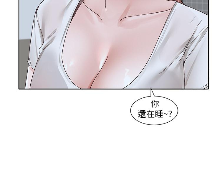 29P - 社团学姊