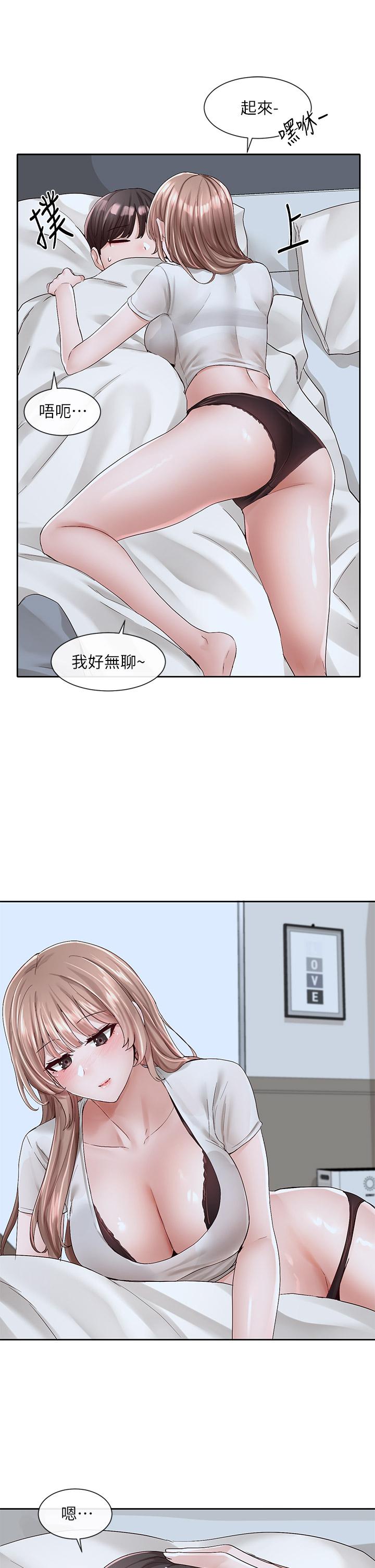 30P - 社团学姊