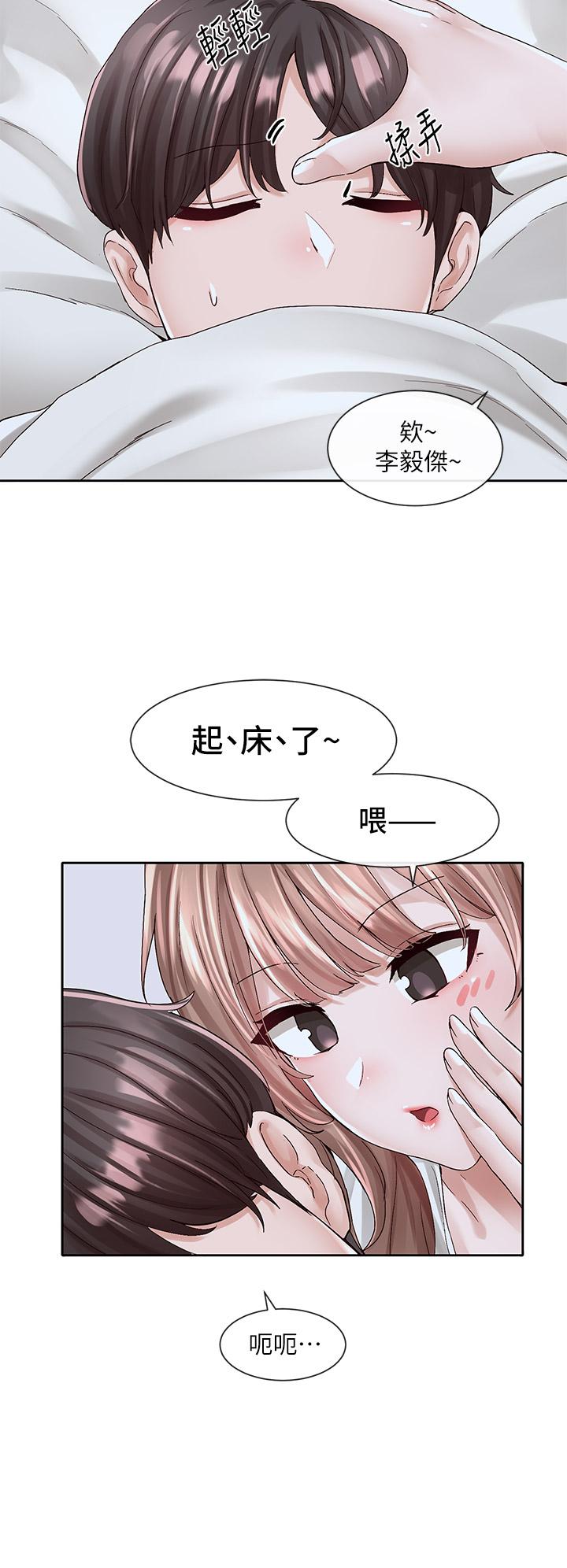 31P - 社团学姊