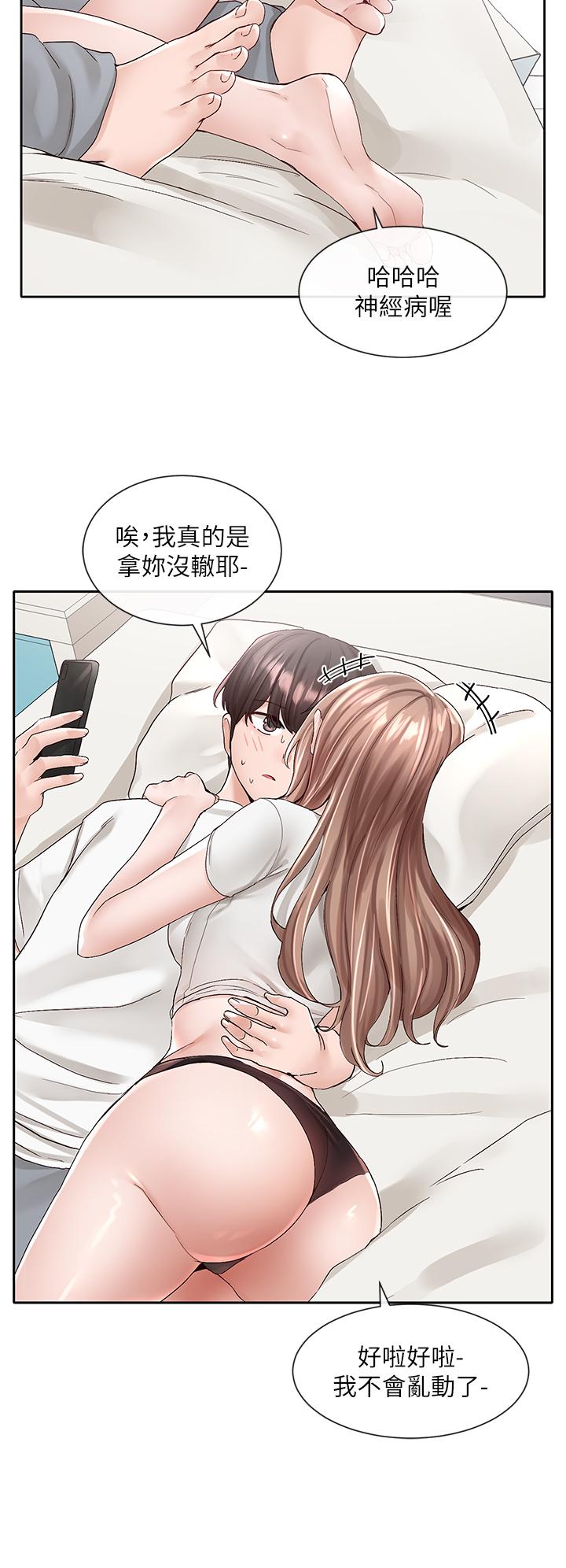 39P - 社团学姊