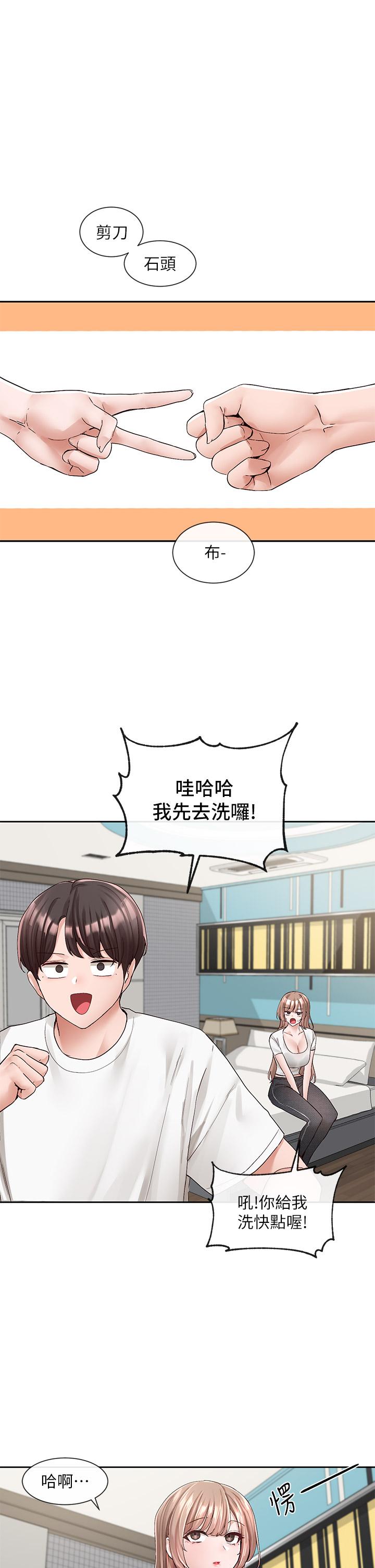 3P - 社团学姊