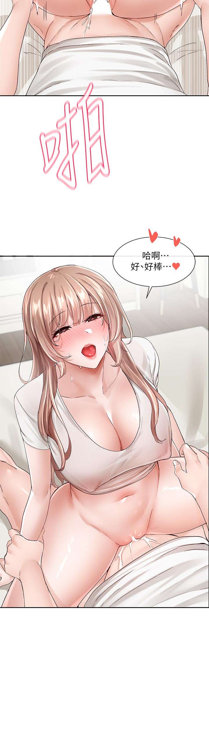 13P - 社团学姊