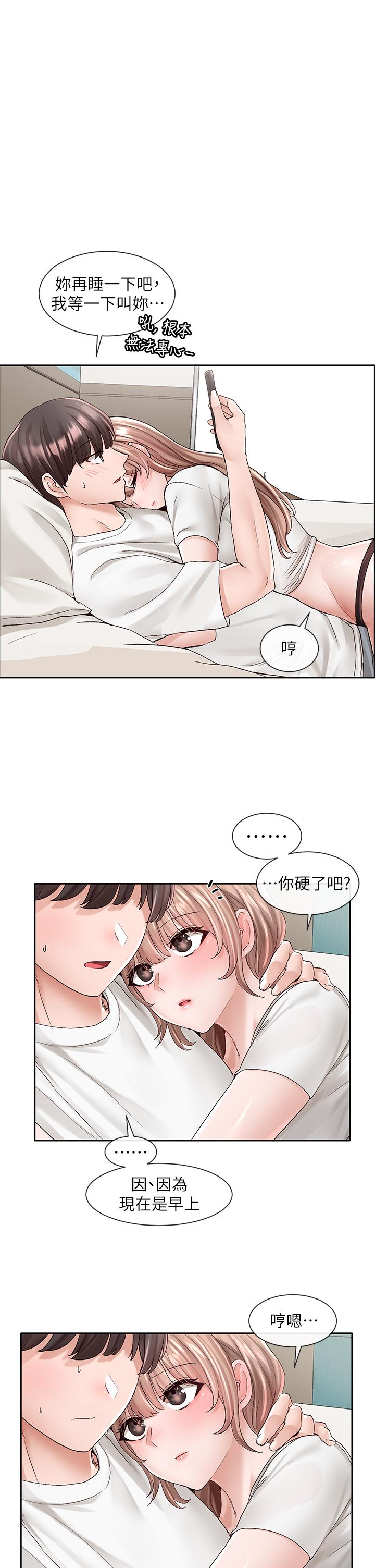 1P - 社团学姊