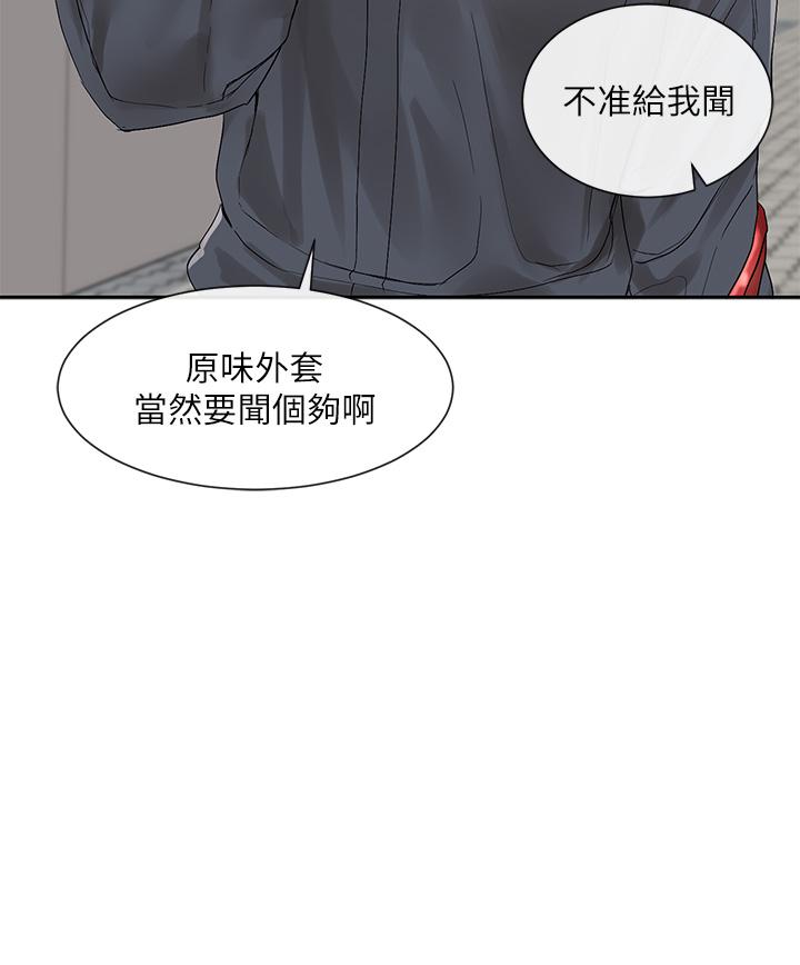 38P - 社团学姊