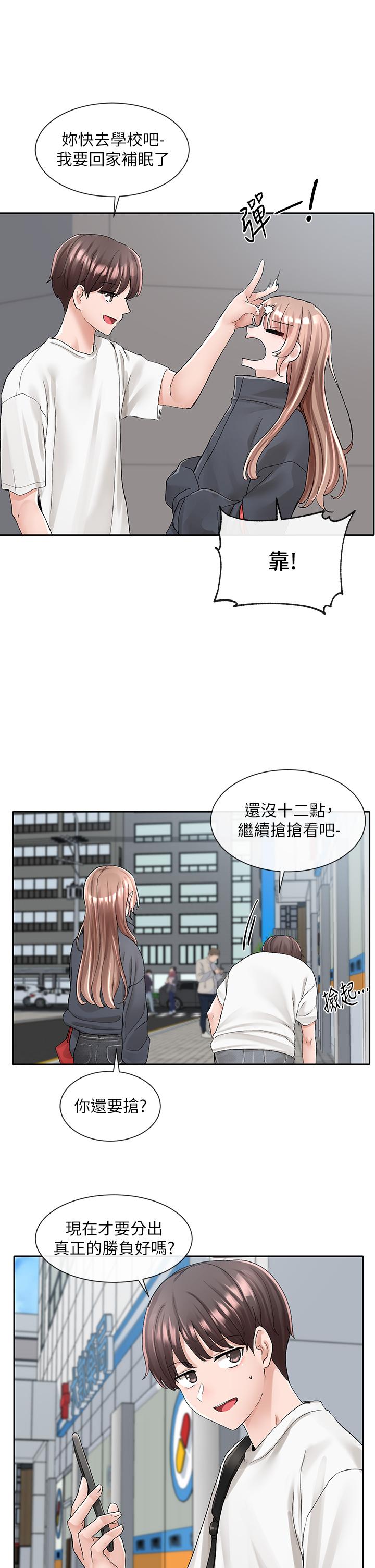 39P - 社团学姊