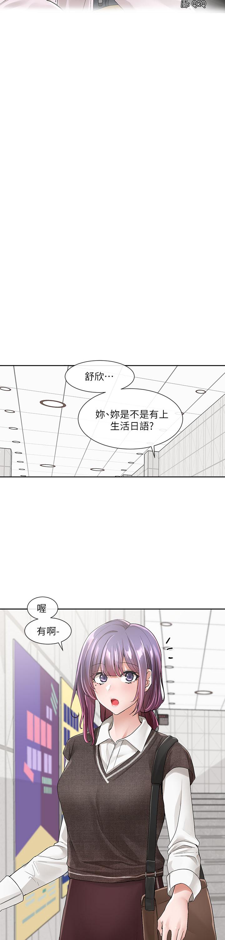 11P - 社团学姊
