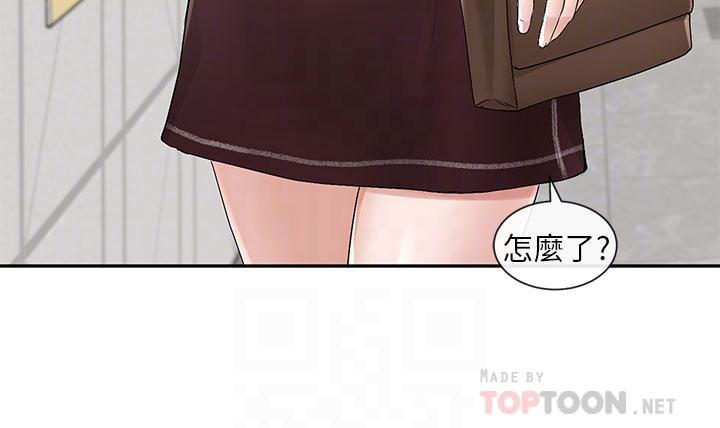 12P - 社团学姊