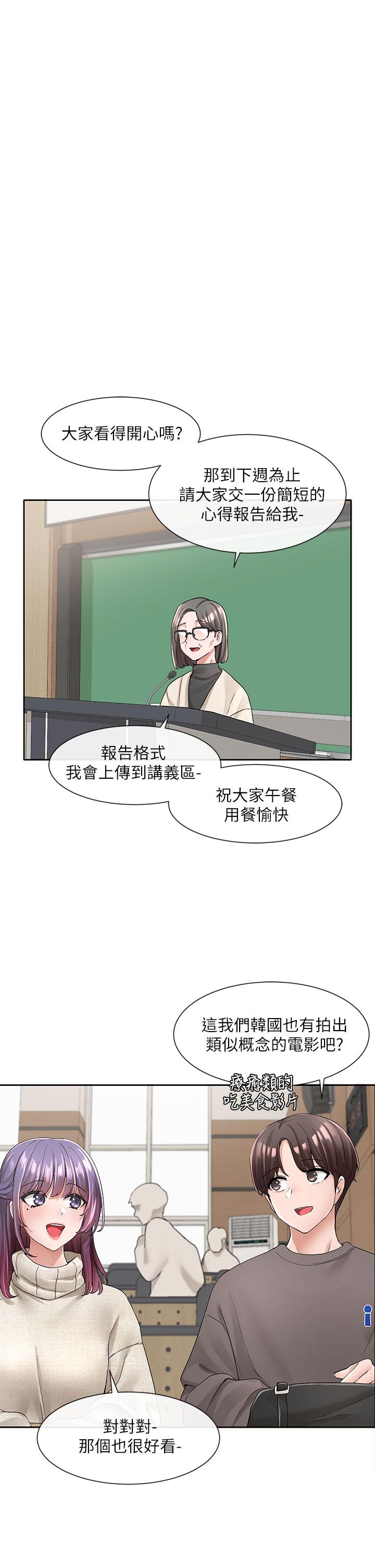 20P - 社团学姊