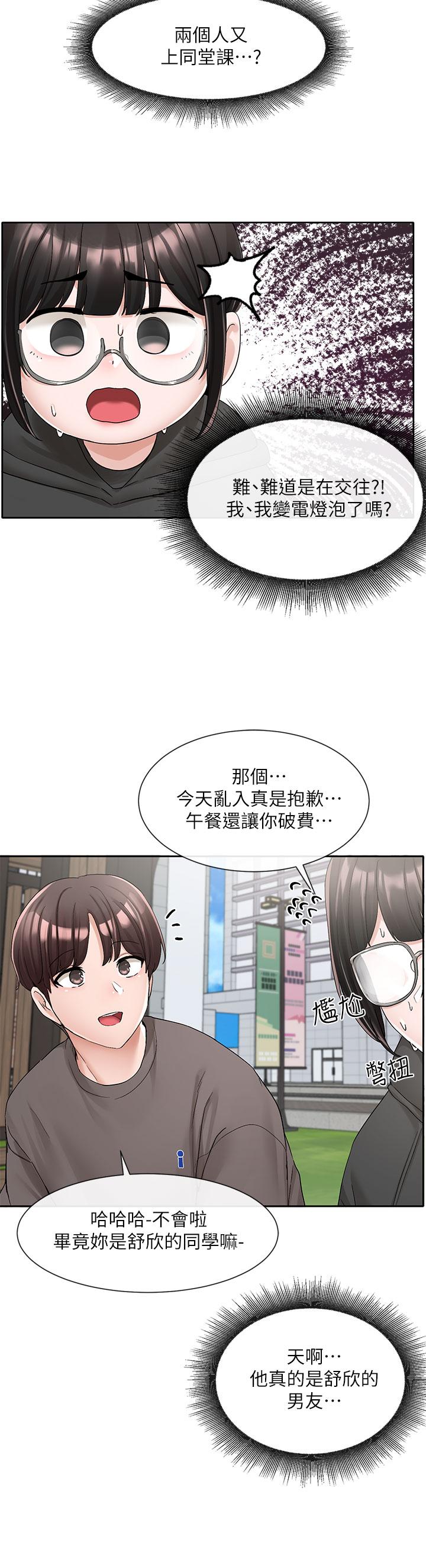26P - 社团学姊