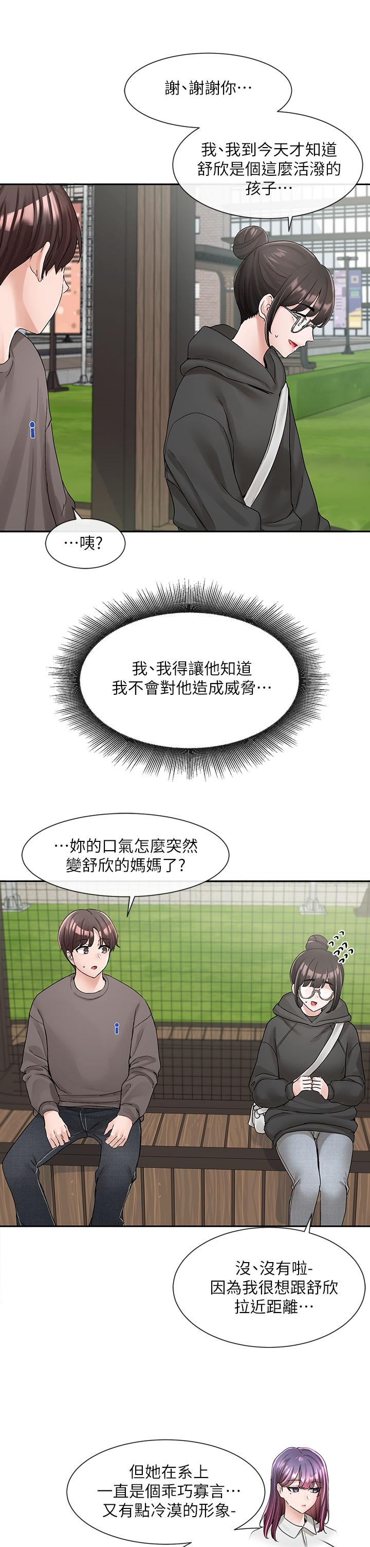 27P - 社团学姊