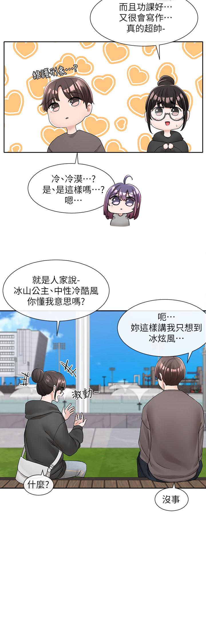 28P - 社团学姊