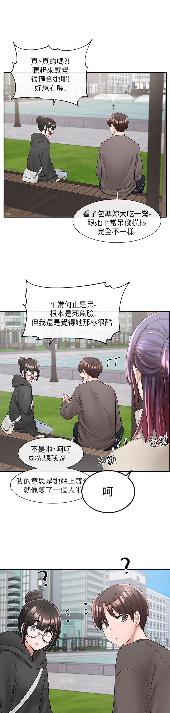 32P - 社团学姊