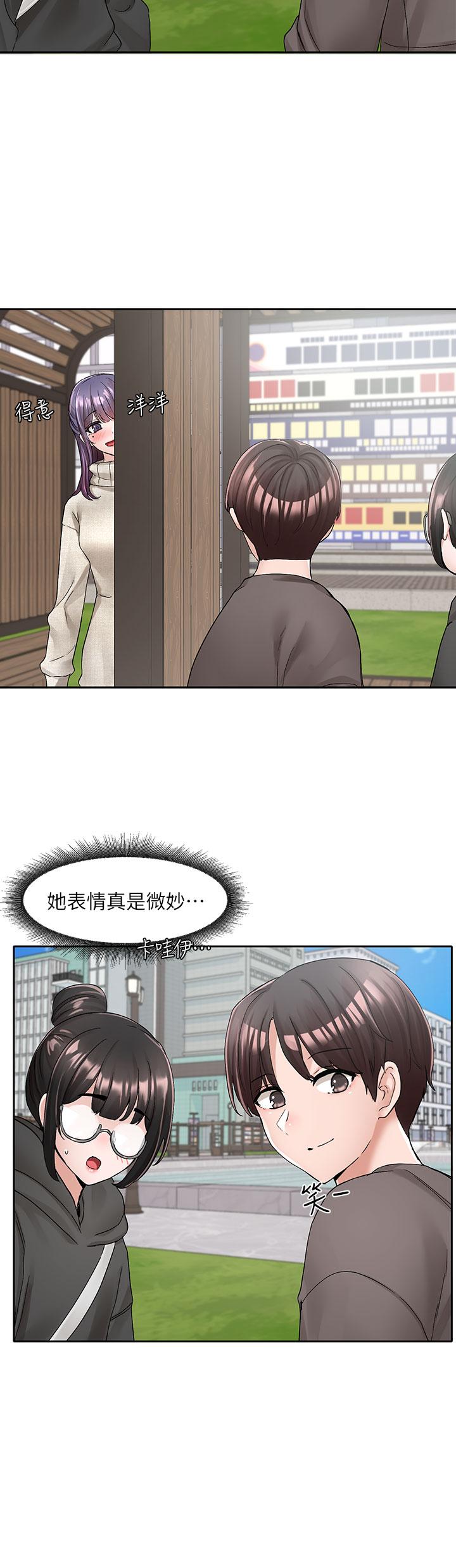 33P - 社团学姊