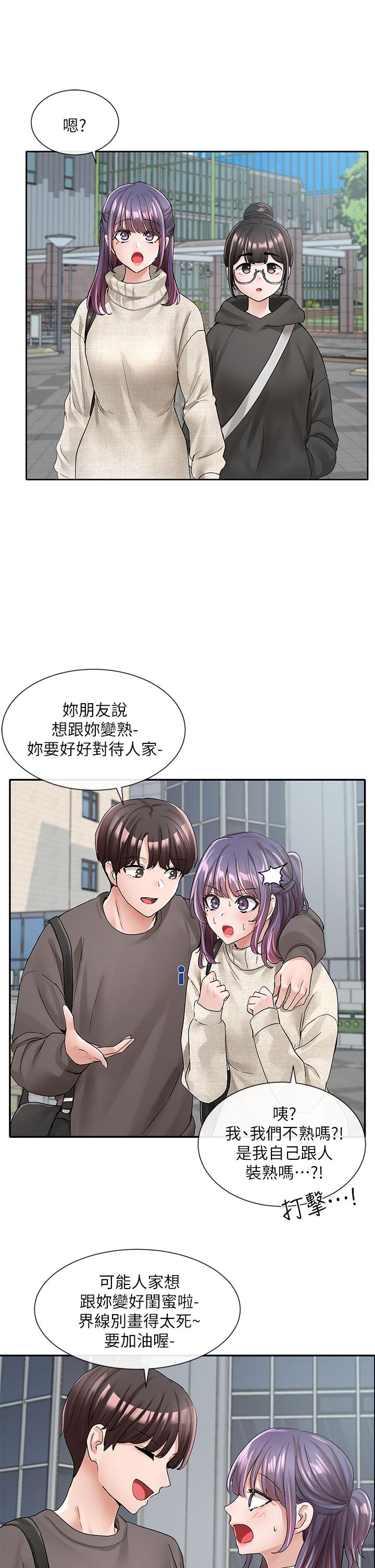 36P - 社团学姊