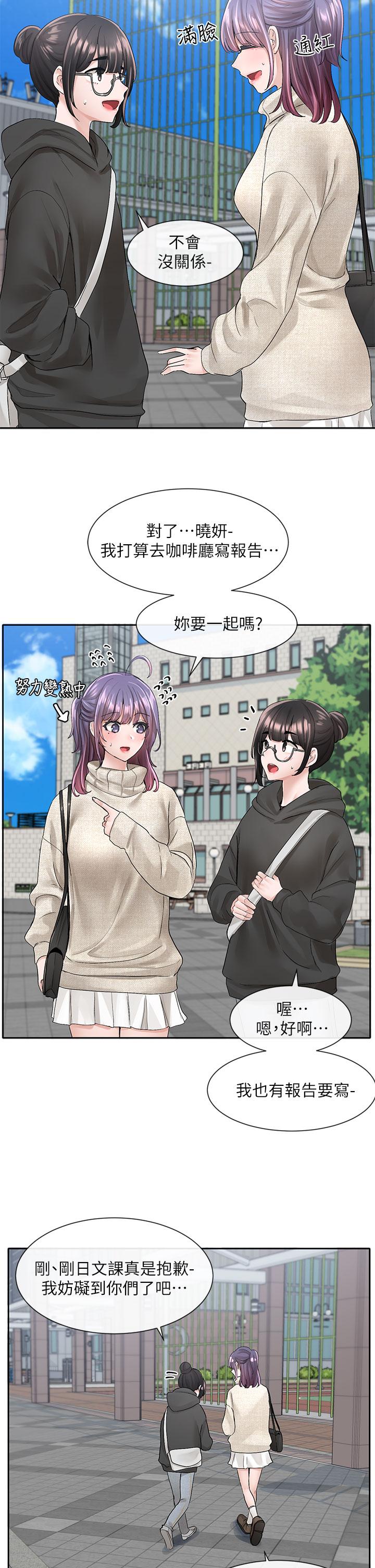 40P - 社团学姊