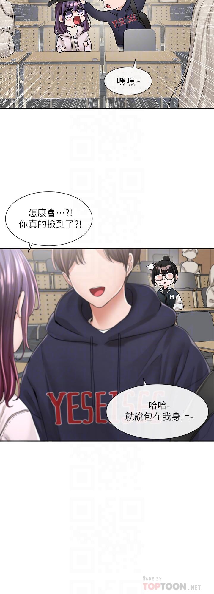 4P - 社团学姊