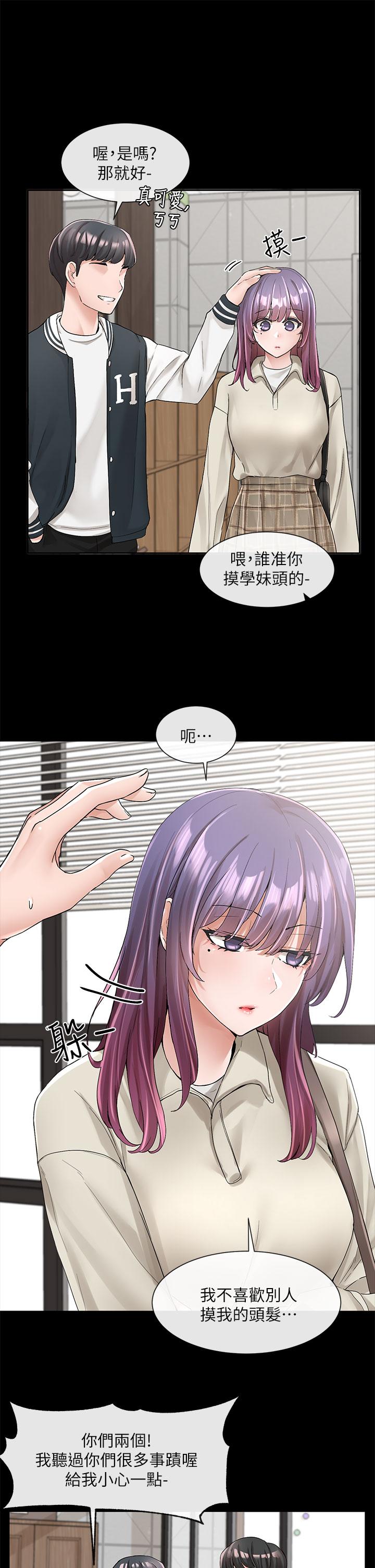 7P - 社团学姊