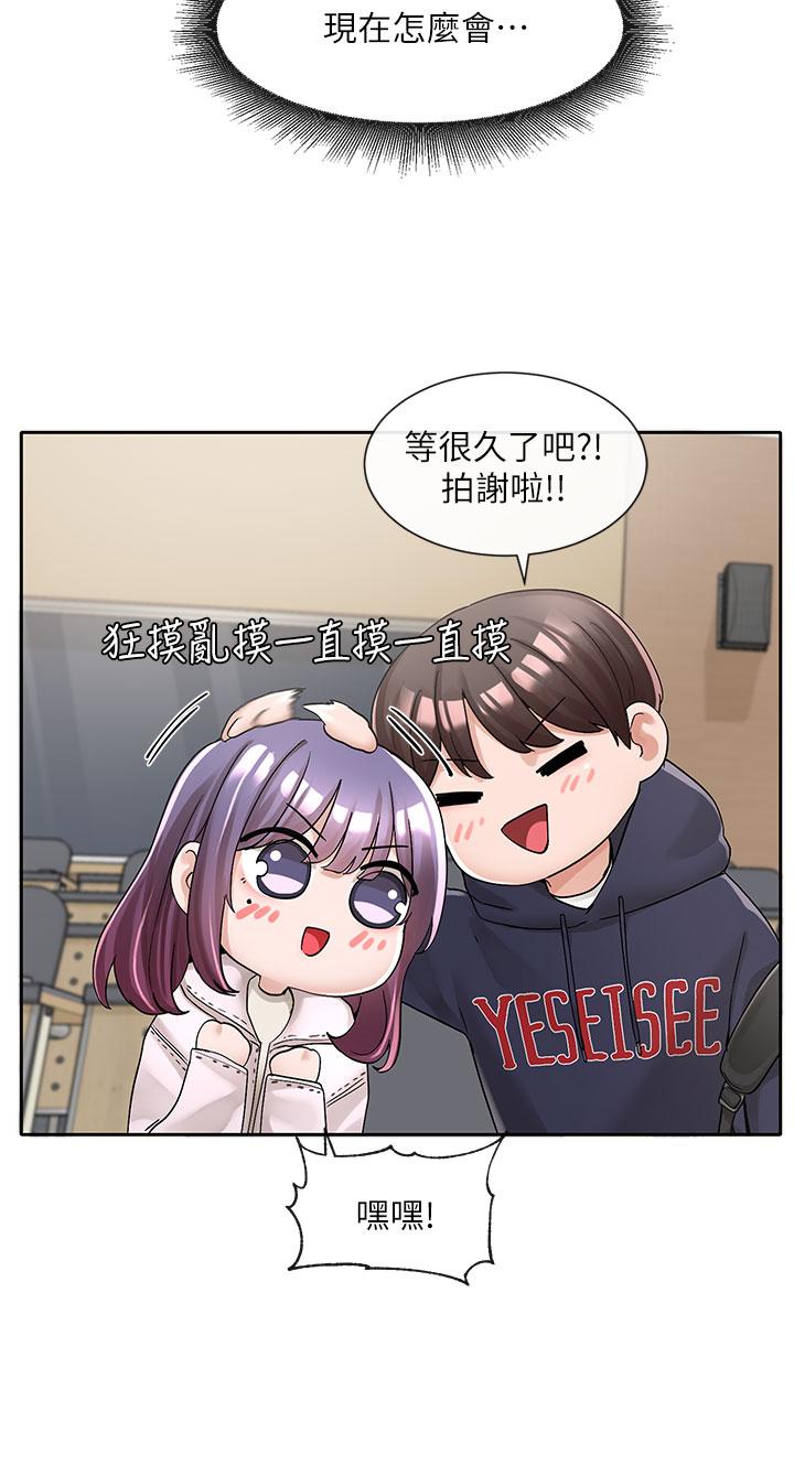 9P - 社团学姊