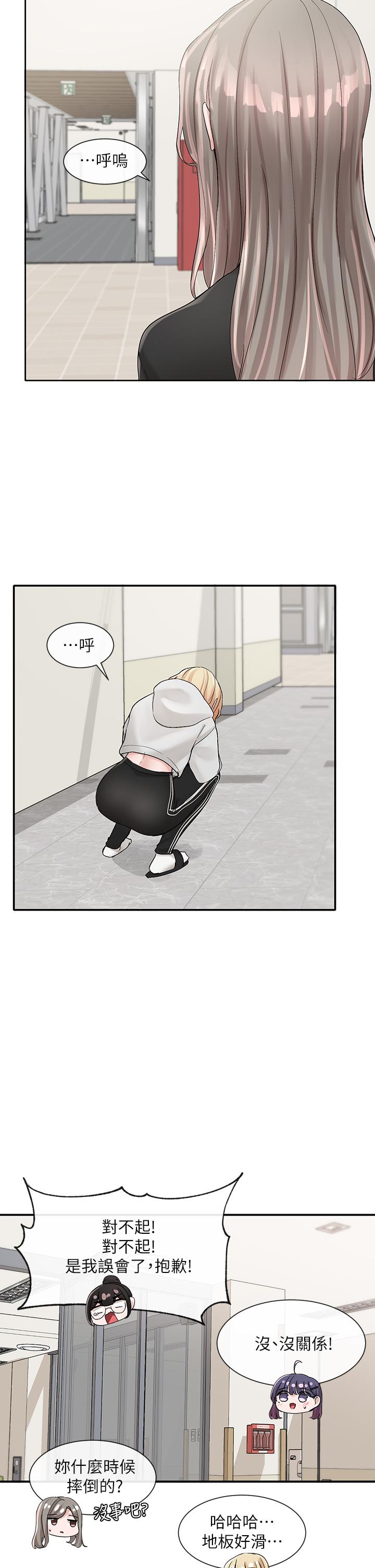 17P - 社团学姊