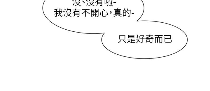 21P - 社团学姊