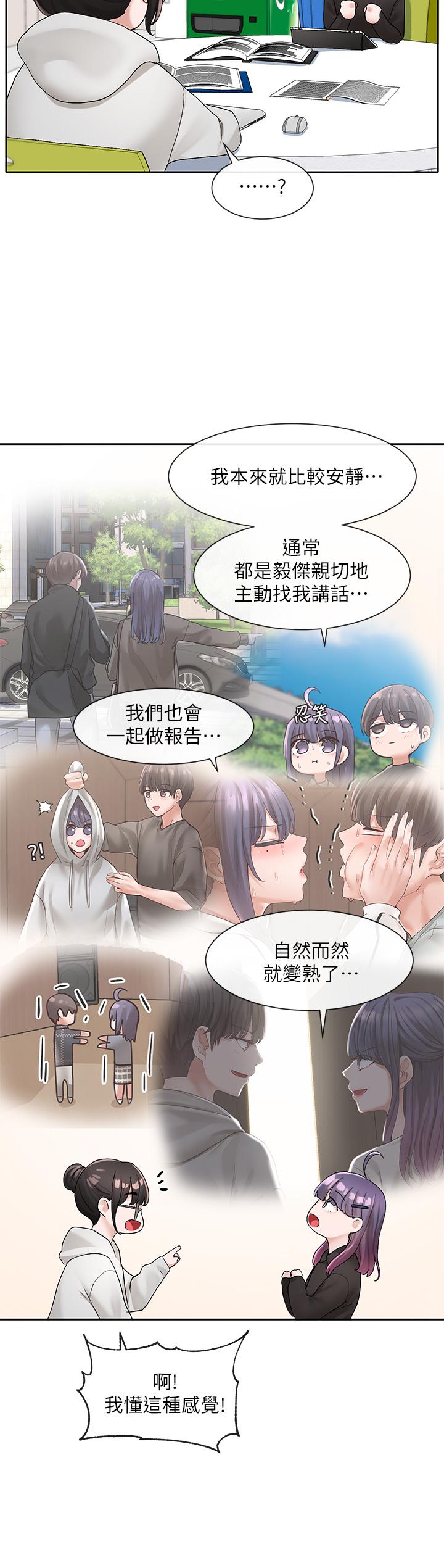 26P - 社团学姊