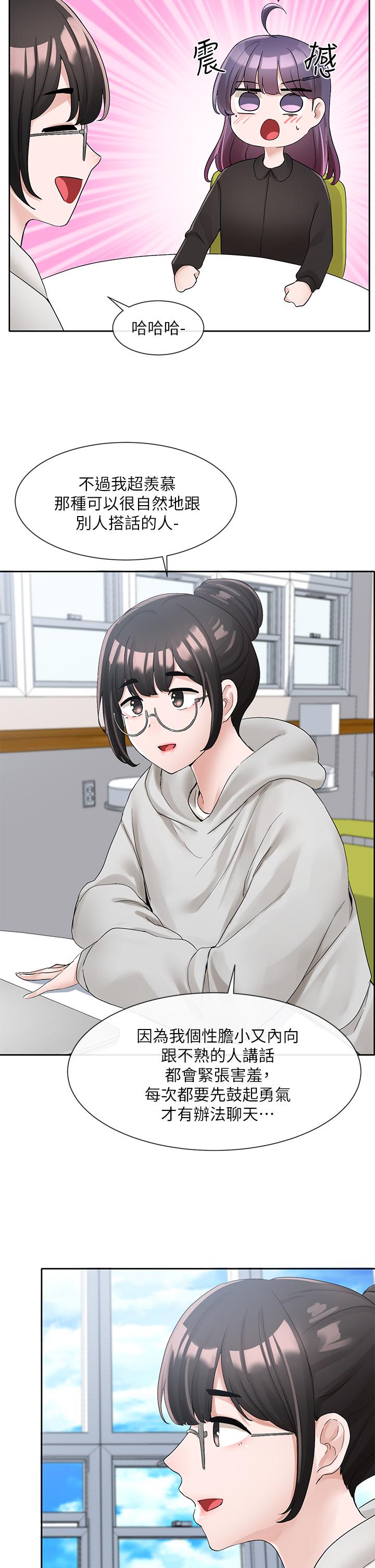 28P - 社团学姊