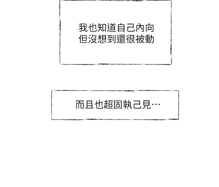 32P - 社团学姊
