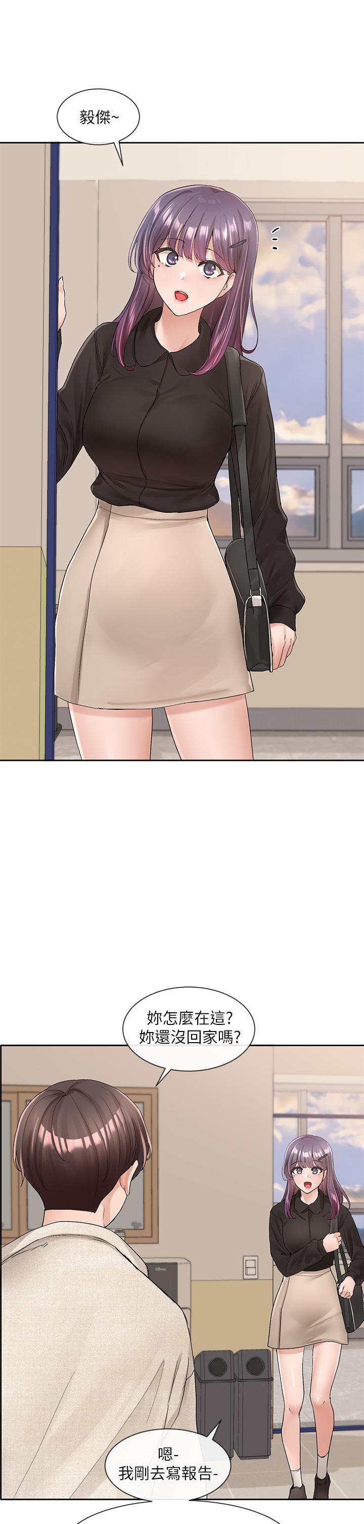 37P - 社团学姊