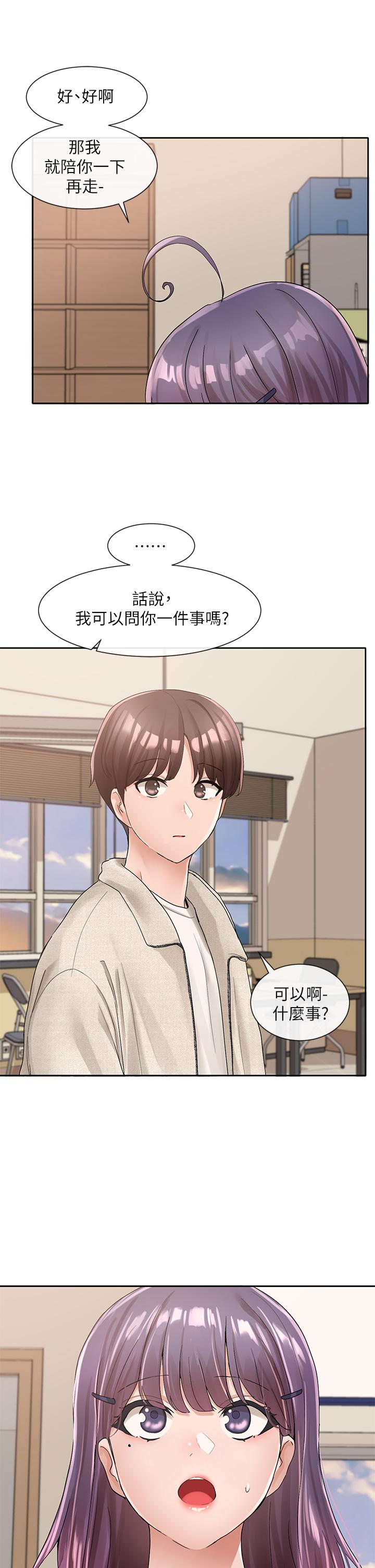 39P - 社团学姊
