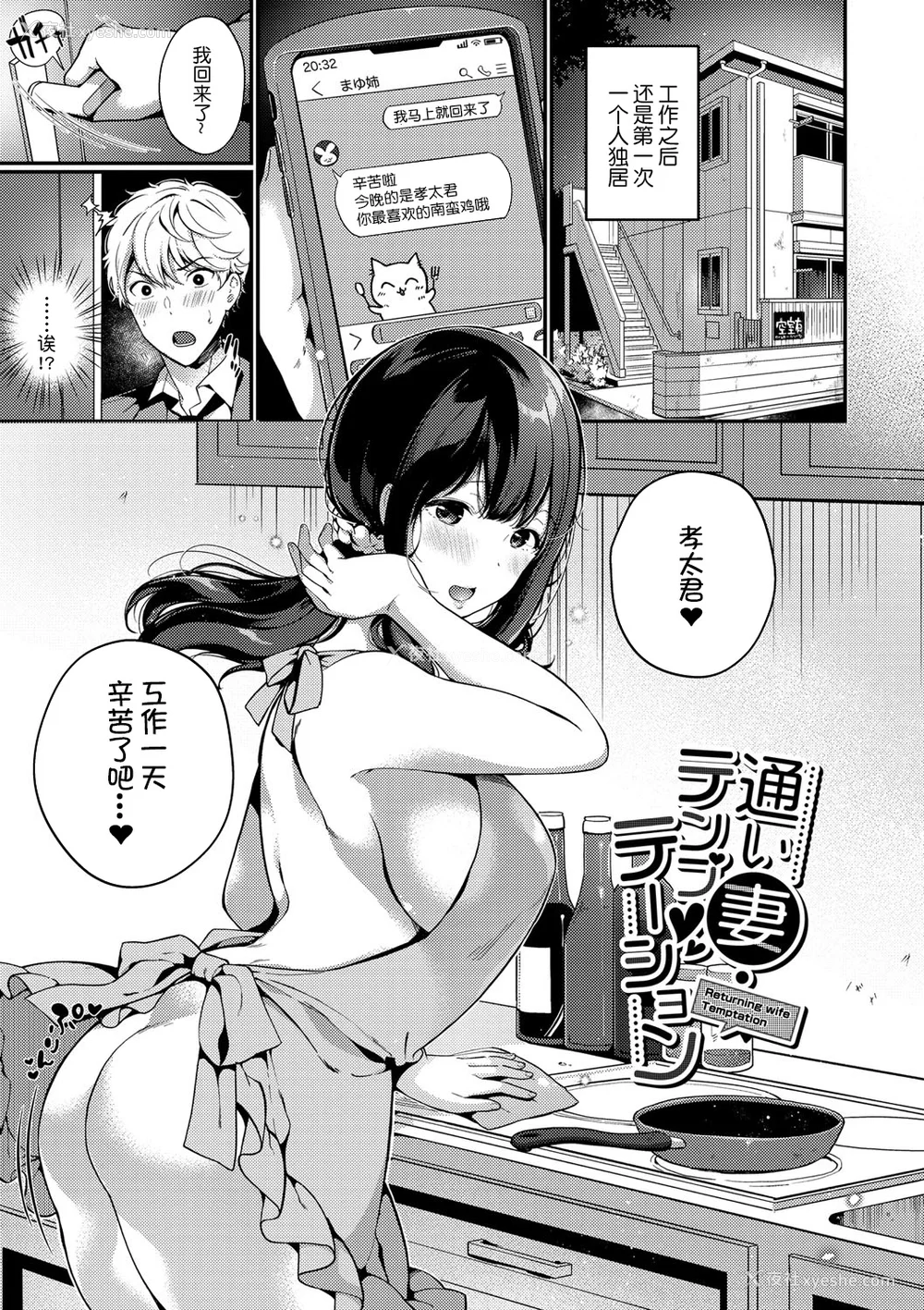 124P - [樱井マキ] 求爱プラン [无修正]