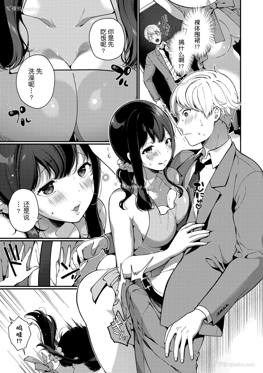 126P - [樱井マキ] 求爱プラン [无修正]