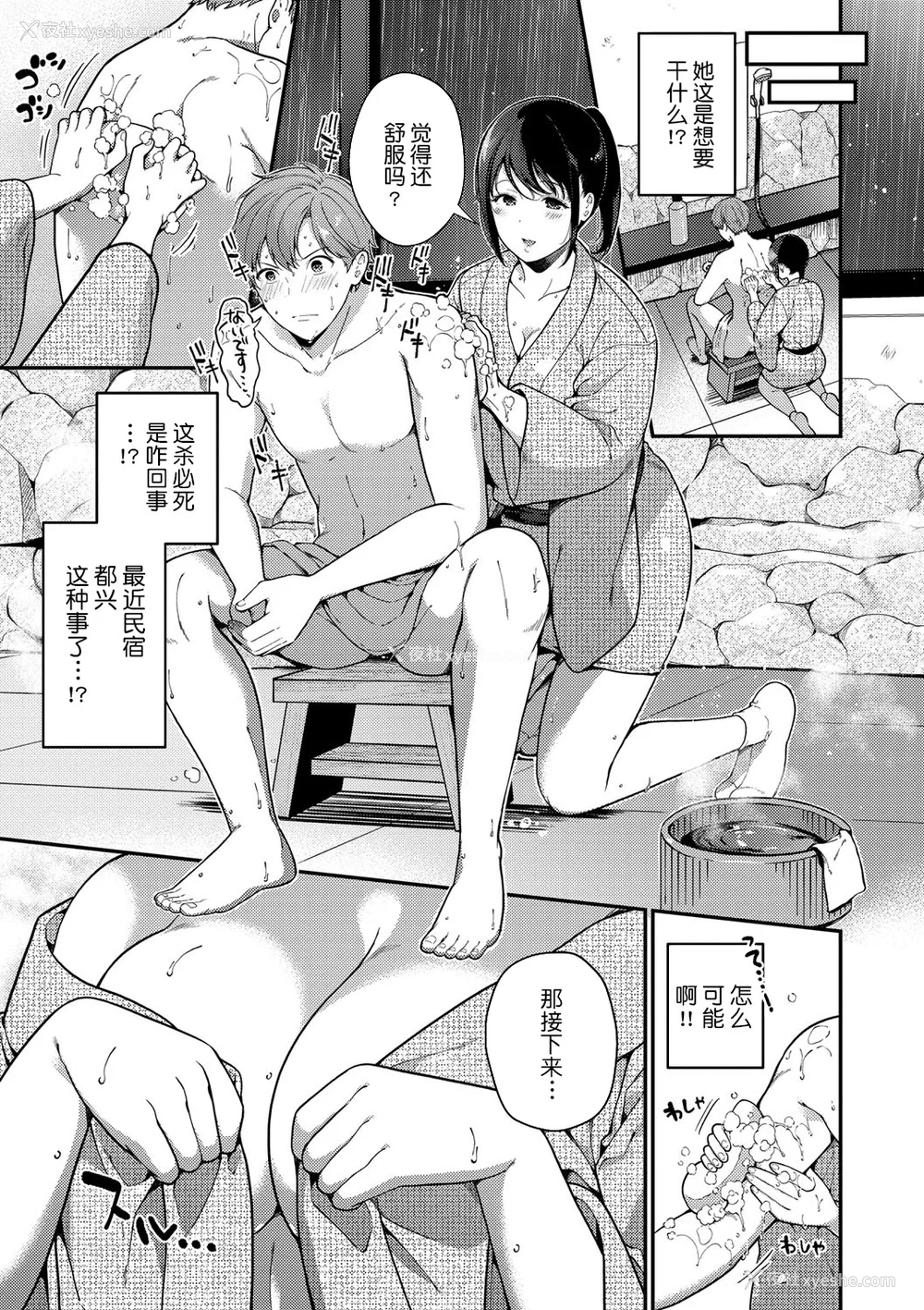 146P - [樱井マキ] 求爱プラン [无修正]
