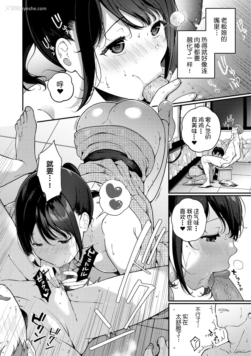 151P - [樱井マキ] 求爱プラン [无修正]