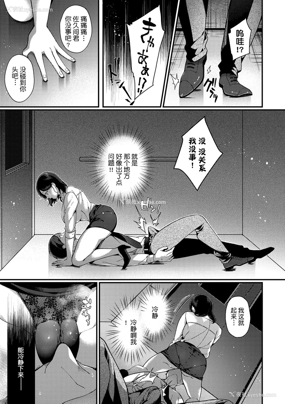 168P - [樱井マキ] 求爱プラン [无修正]