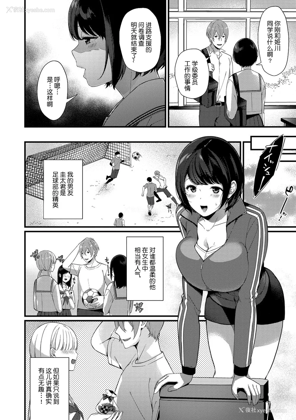 45P - [樱井マキ] 求爱プラン [无修正]