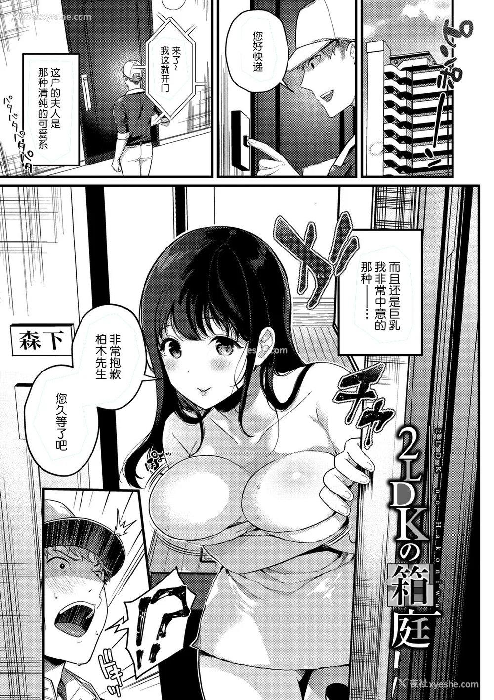 4P - [樱井マキ] 求爱プラン [无修正]