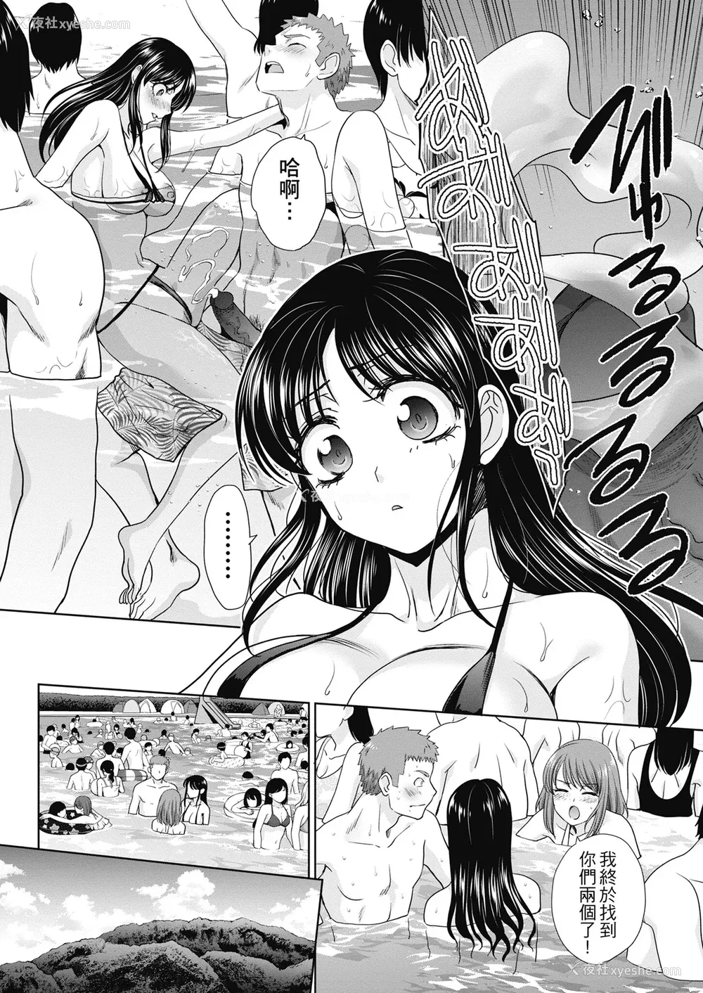 138P - [板场広し] あねぞくせい [中国翻訳] [DL版]