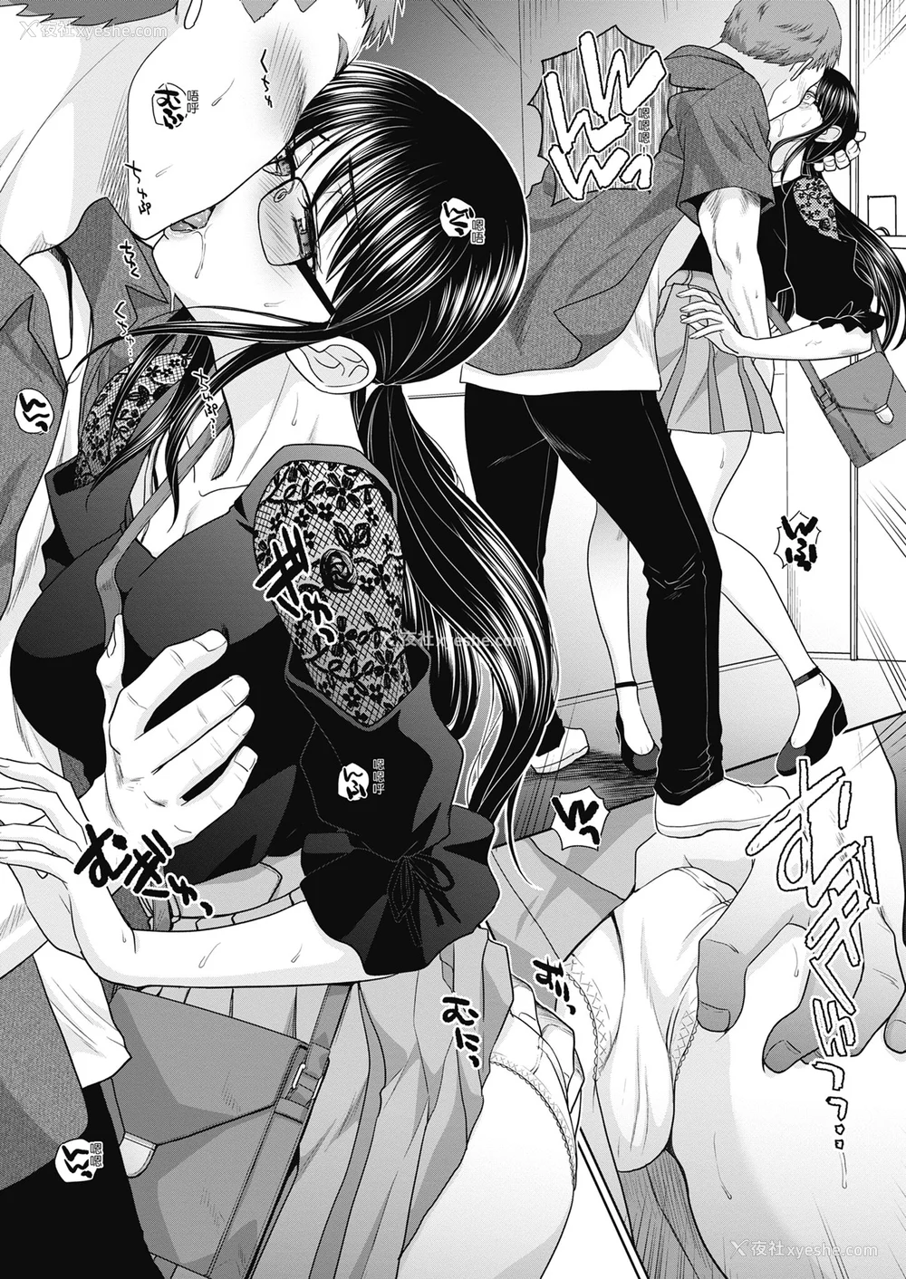 60P - [板场広し] あねぞくせい [中国翻訳] [DL版]